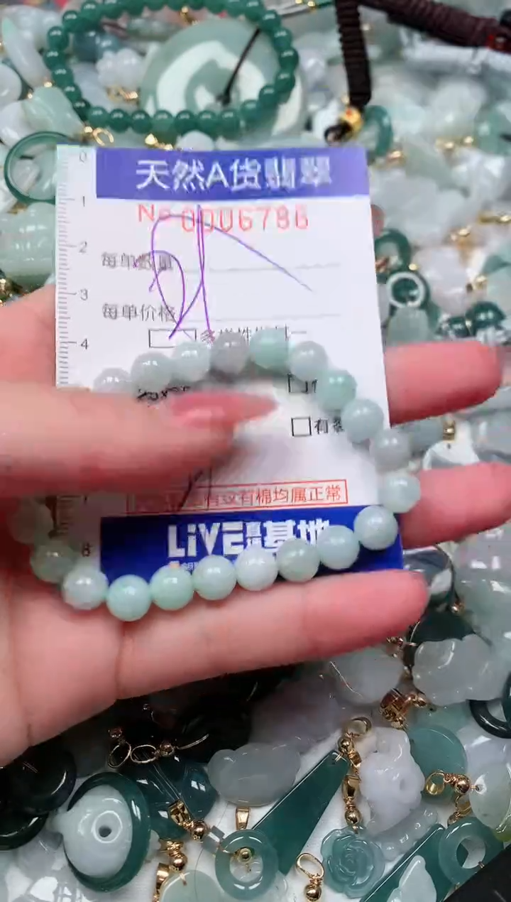 【闪购商品】翡翠颈饰未镶嵌00006786