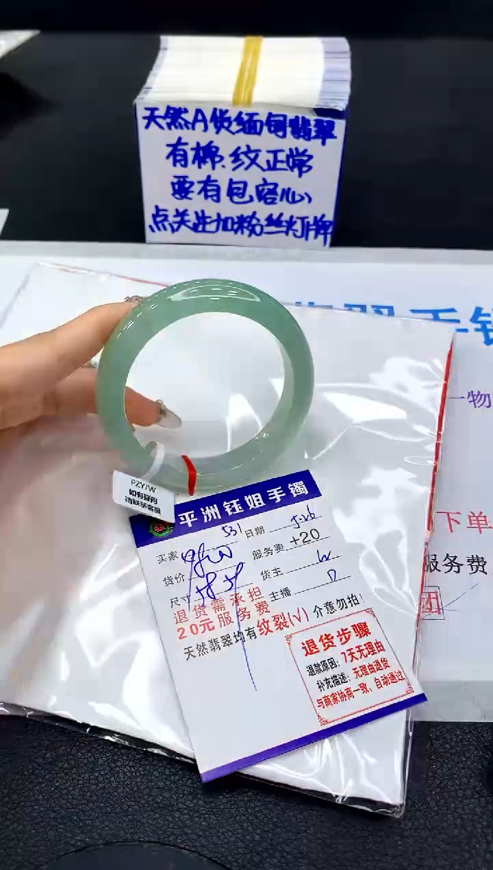 翡翠手镯未镶嵌11111111111