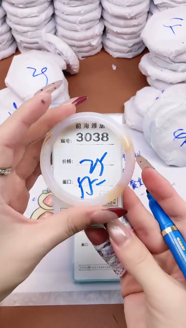 【闪购商品】玛瑙/玉髓手镯未镶嵌3038