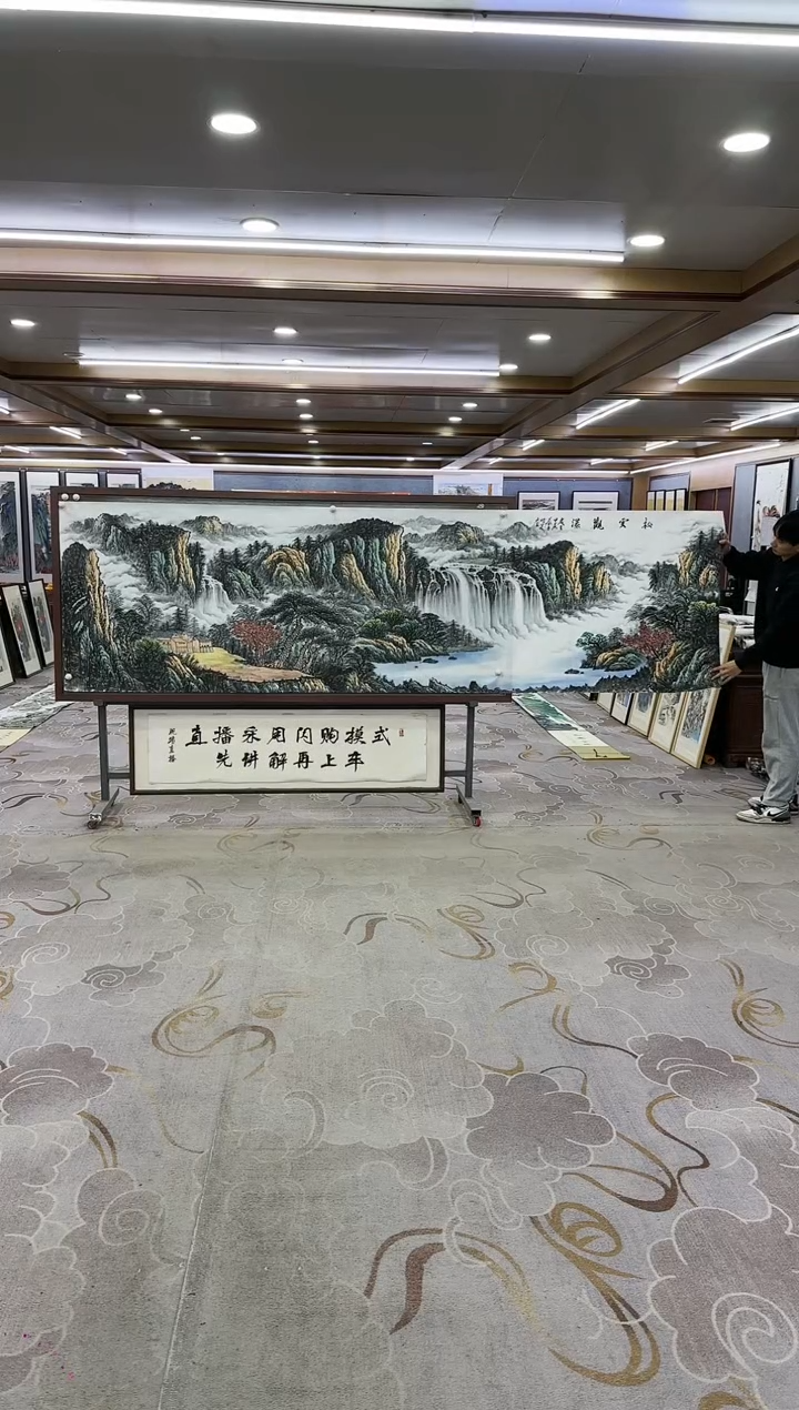 绘画Y-邵明义-小丈二-山水画