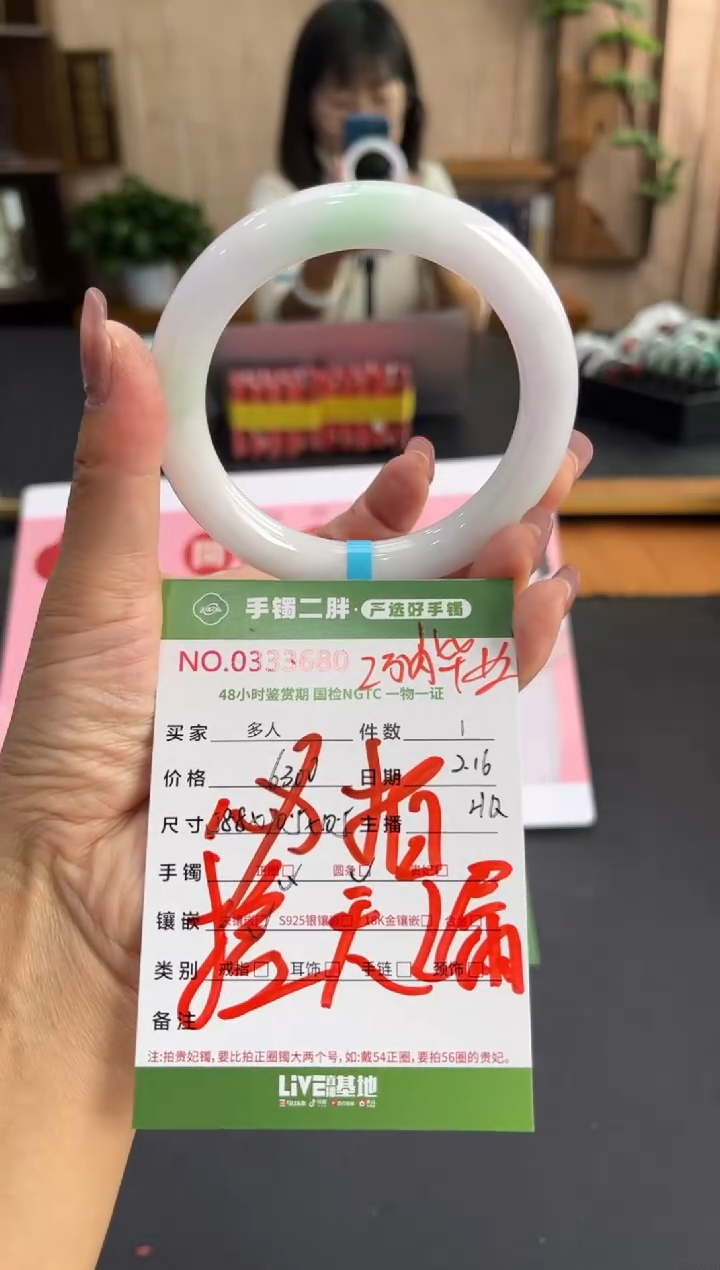 【闪购商品】翡翠手镯（圆镯）未镶嵌多人