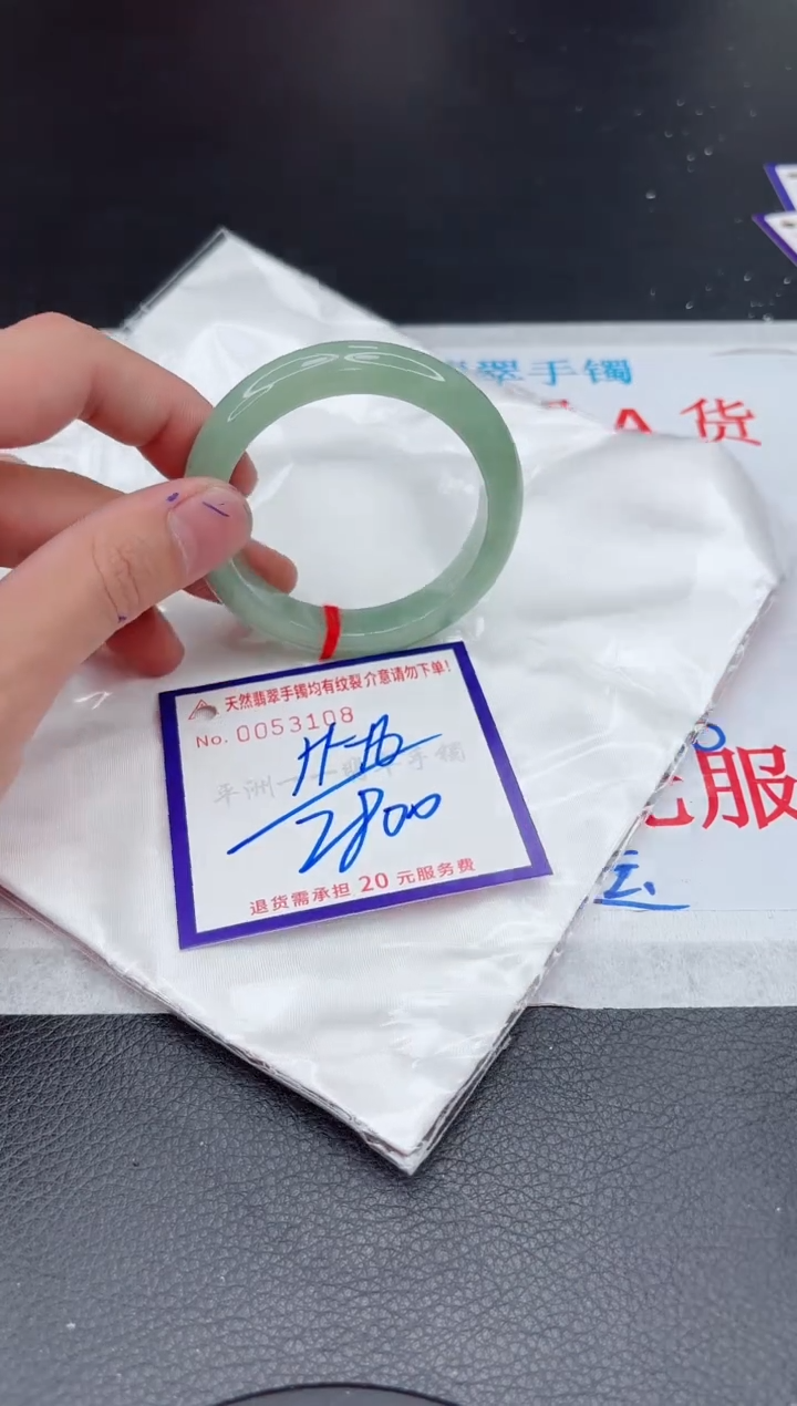 【闪购商品】翡翠手镯未镶嵌11111111111111