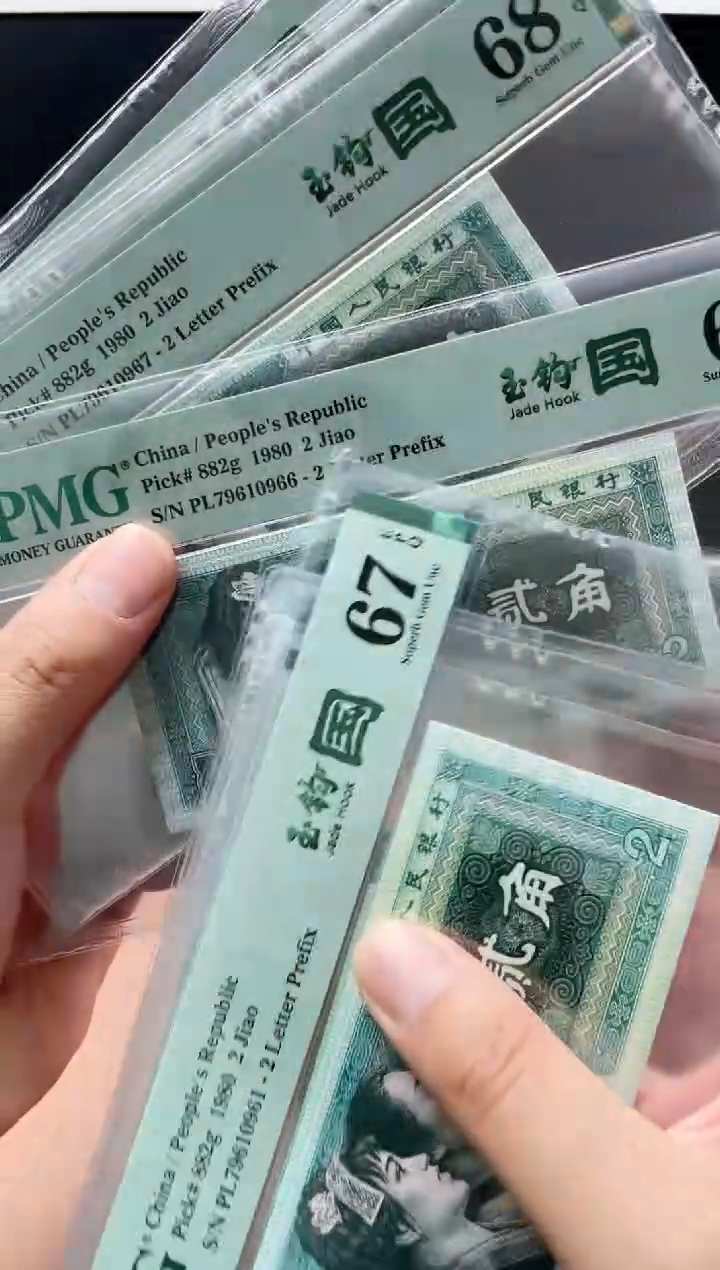 【闪购商品】玉钩国PL79610961-70标十