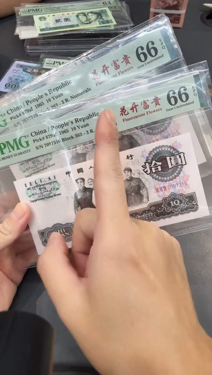 花开富贵66分无4单张。。。
