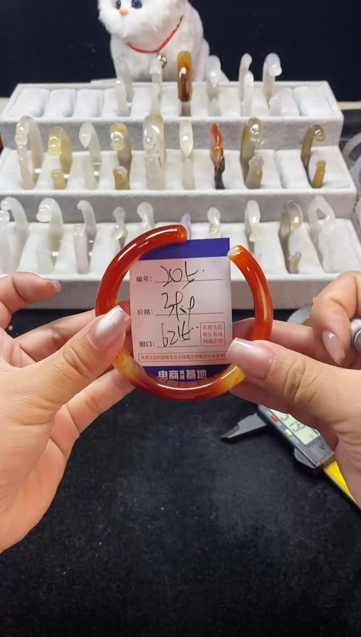 【闪购商品】玛瑙/玉髓手镯未镶嵌205