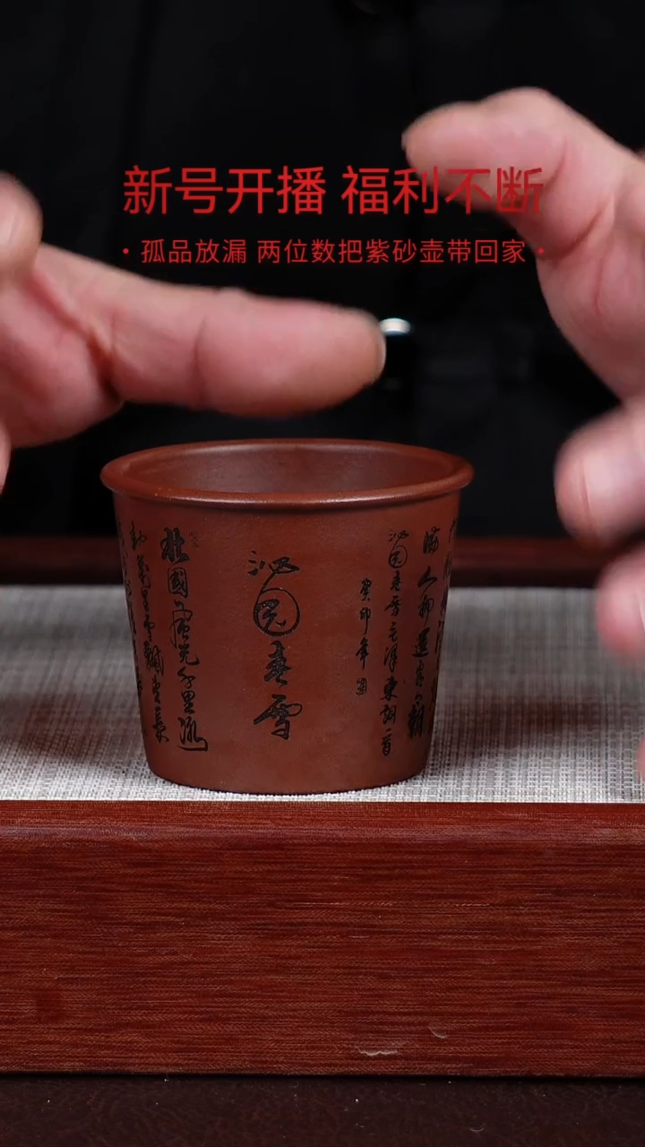 【闪购商品】朱泥茶杯宜兴紫砂壶  0124  B2