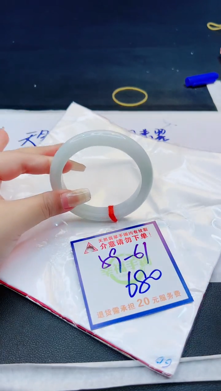 【闪购商品】翡翠手镯未镶嵌，质检证书图片色彩偏黑白