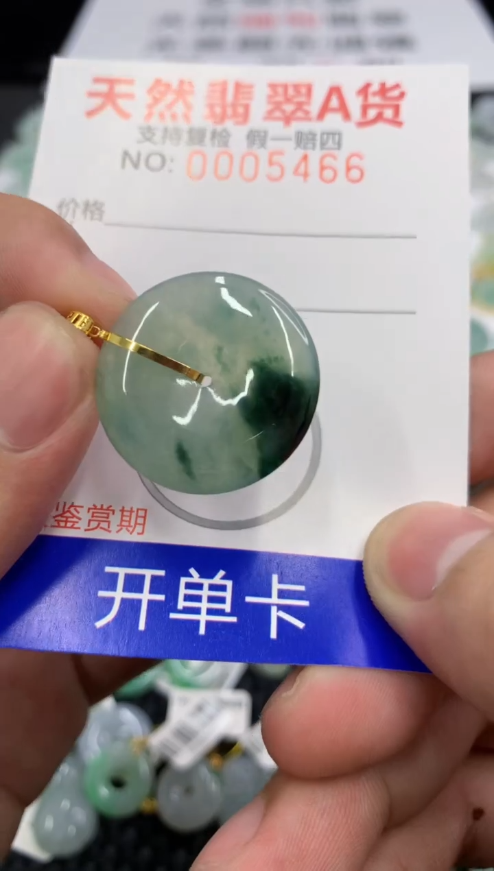 翡翠18K金镶嵌颈饰11111111111