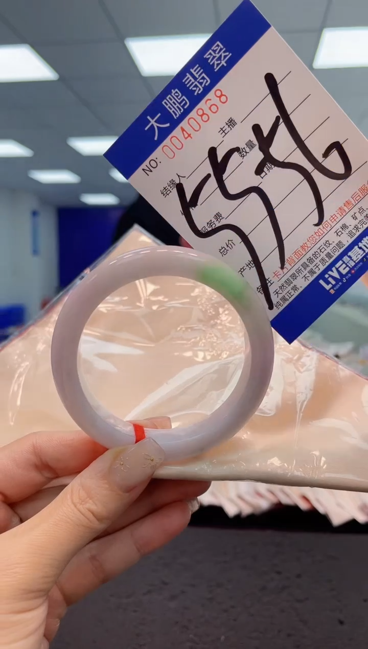 【闪购商品】翡翠手镯未镶嵌AAAAAAAAAA