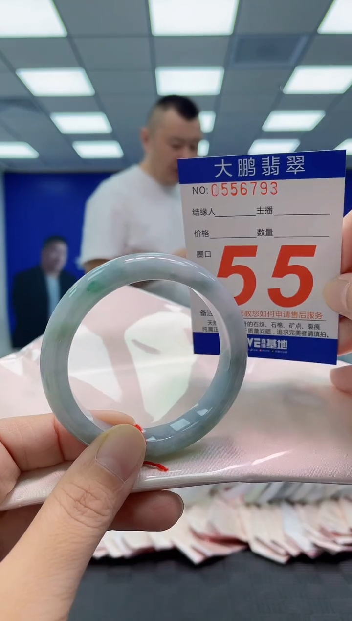 翡翠手镯未镶嵌AAAAAAAAAA