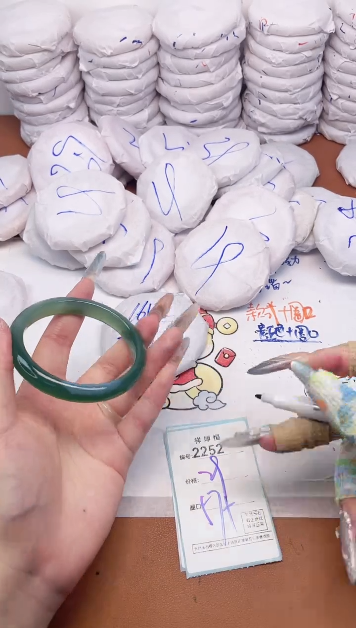 【闪购商品】玛瑙/玉髓手镯未镶嵌2252