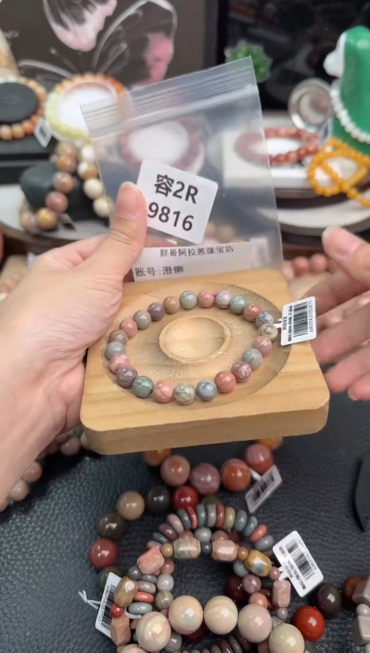 未镶嵌手链石英质玉澄*2R9816