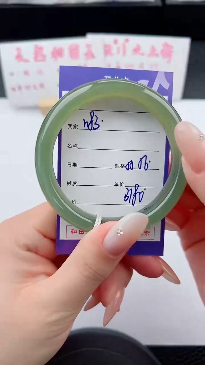 未镶嵌手镯和田玉83碎玉微色差T6