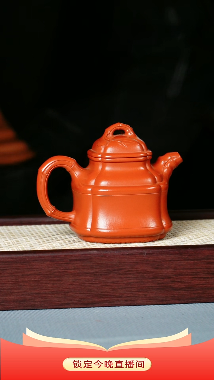 茶壶紫砂 朱泥 筋纹 竹鼎