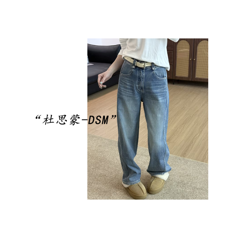 DSM-【素色凝光】韩国货！26春韩系显瘦宽松休闲牛仔裤26397