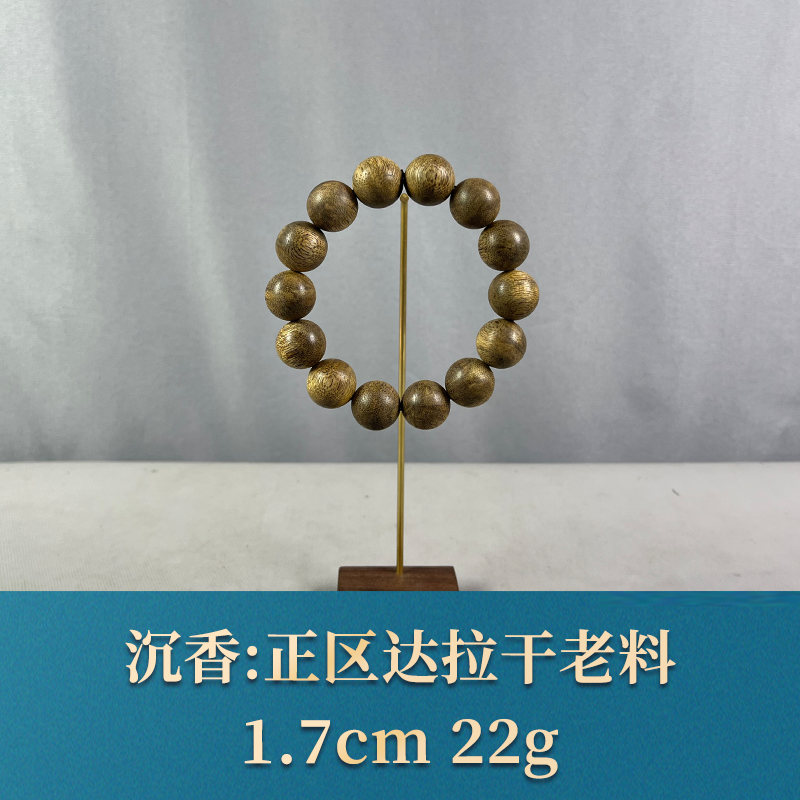 67261 正区达拉干老料 沉香