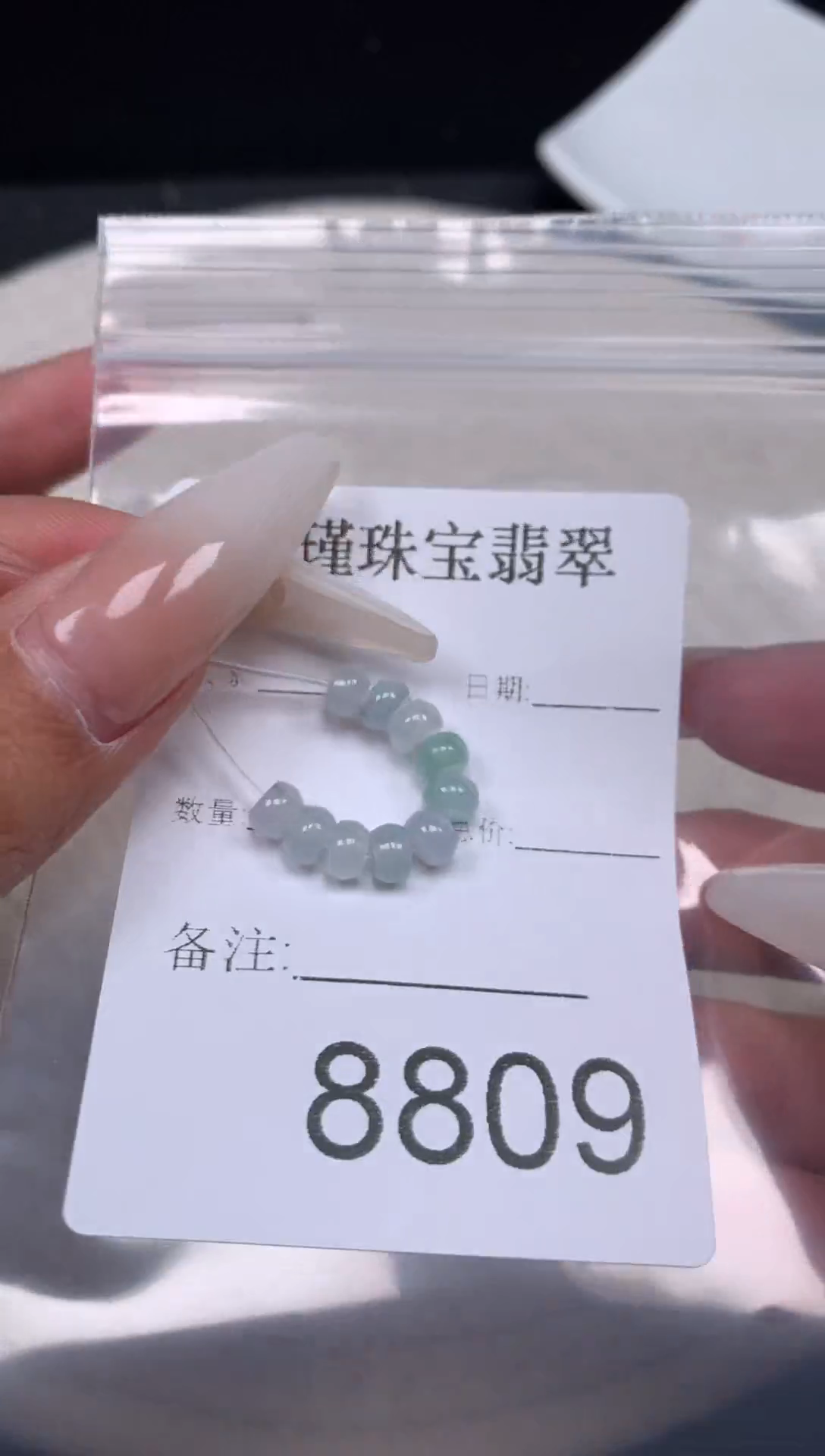 散珠翡翠天然缅甸翡翠算盘卡5.3