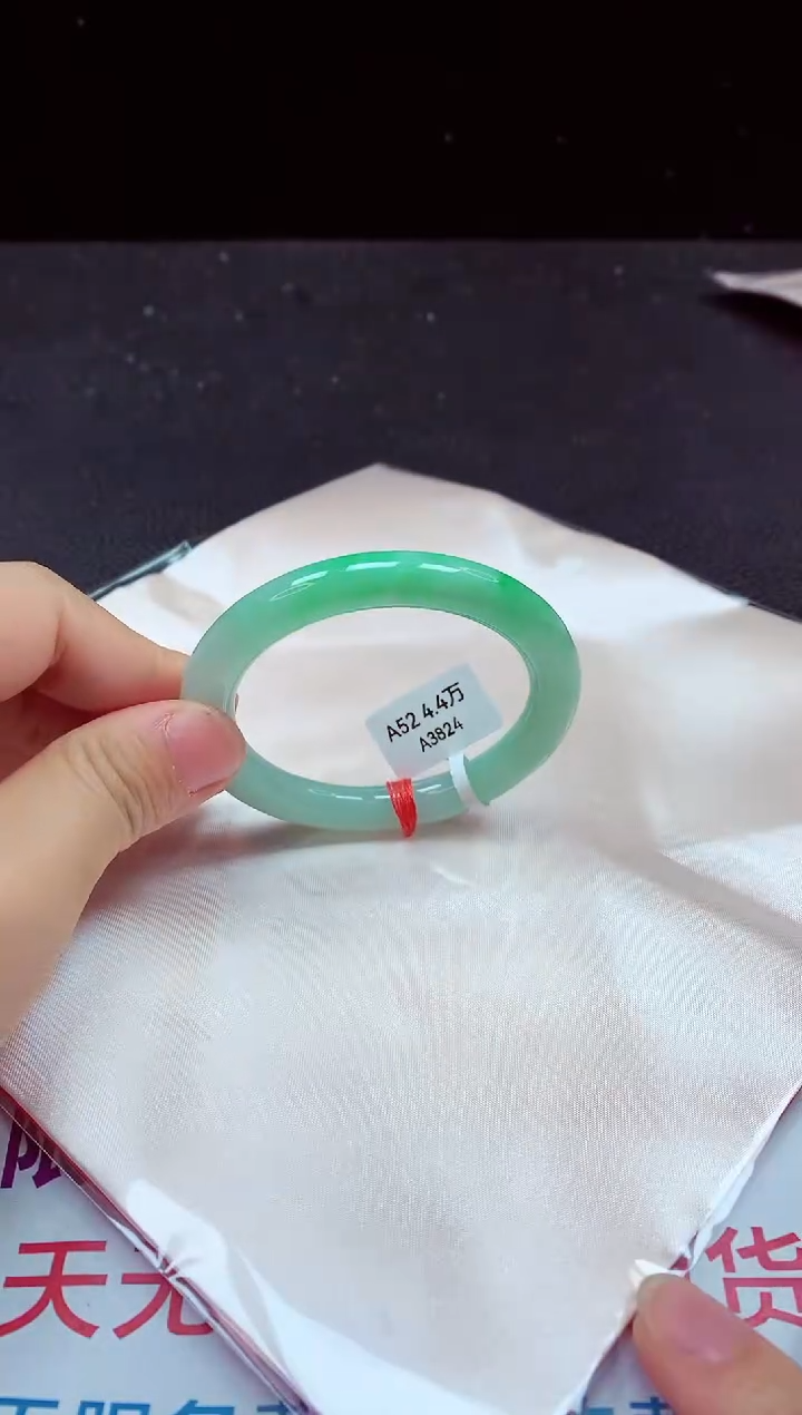 【闪购商品】翡翠手镯未镶嵌手镯52