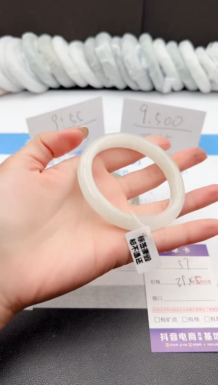 【闪购商品】石英质玉手镯未镶嵌j57-PB58.4