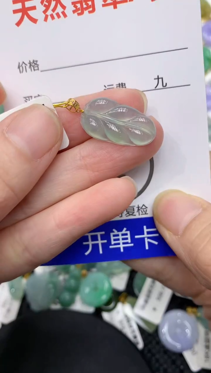 【闪购商品】翡翠颈饰18K金镶嵌11111111