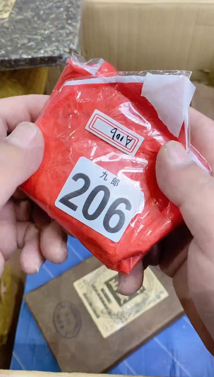 【闪购商品】瓷片206刘记老味道八分熟净月店聚汇小龙虾