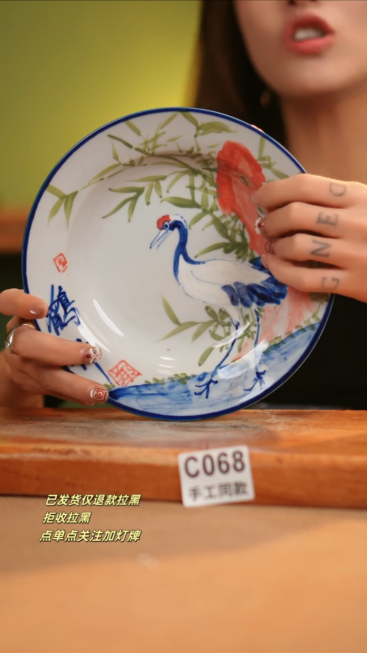 【闪购商品】其他C068窑林瓷业瓷器