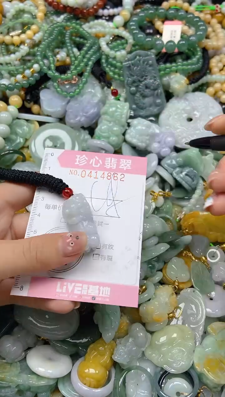 颈饰未镶嵌翡翠闪购0414862