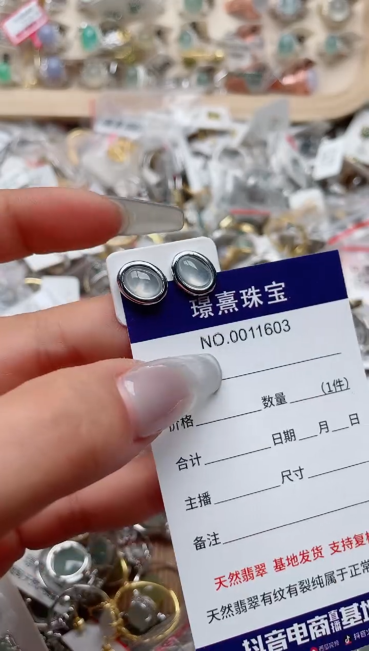 【闪购商品】翡翠戒指银S925镶嵌、