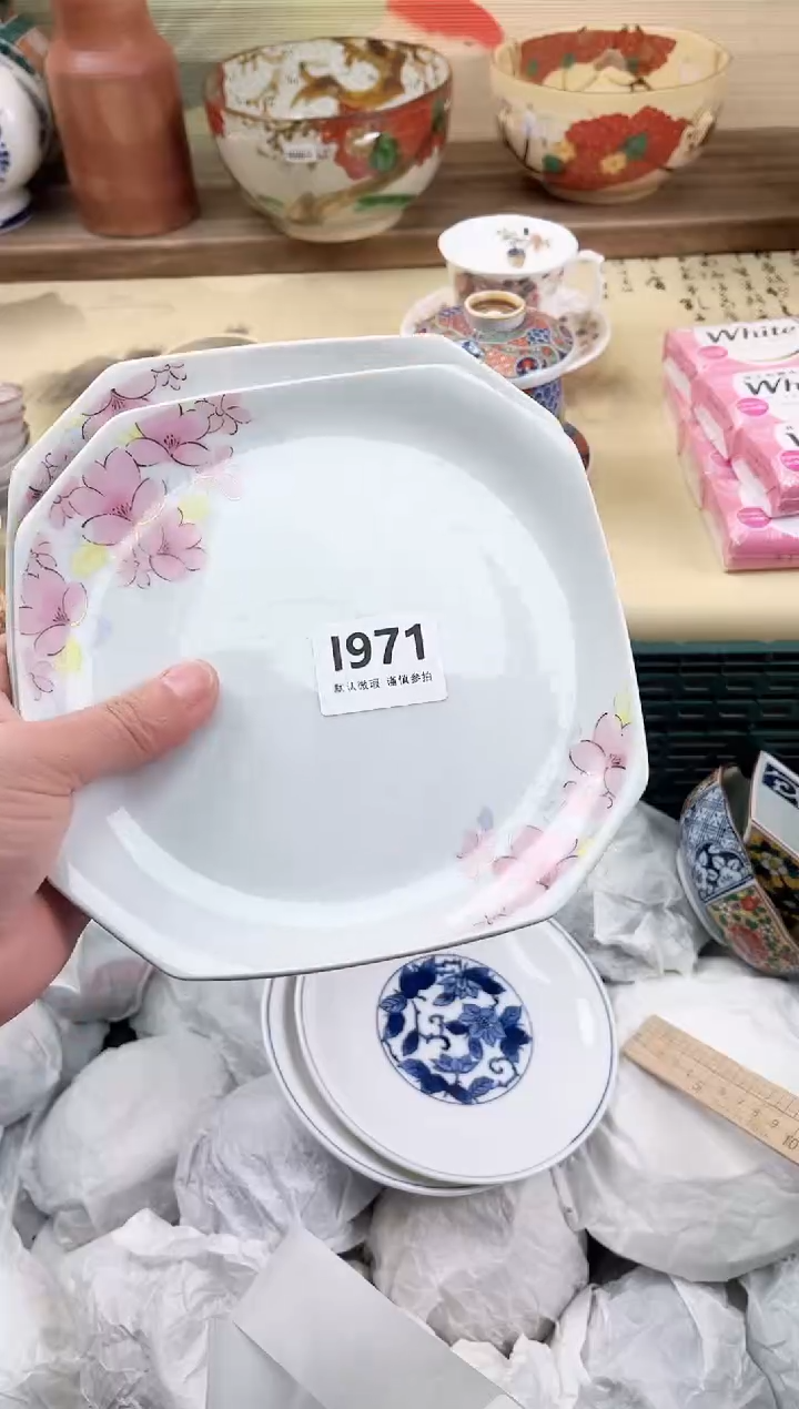 瓷片一**顺971                       