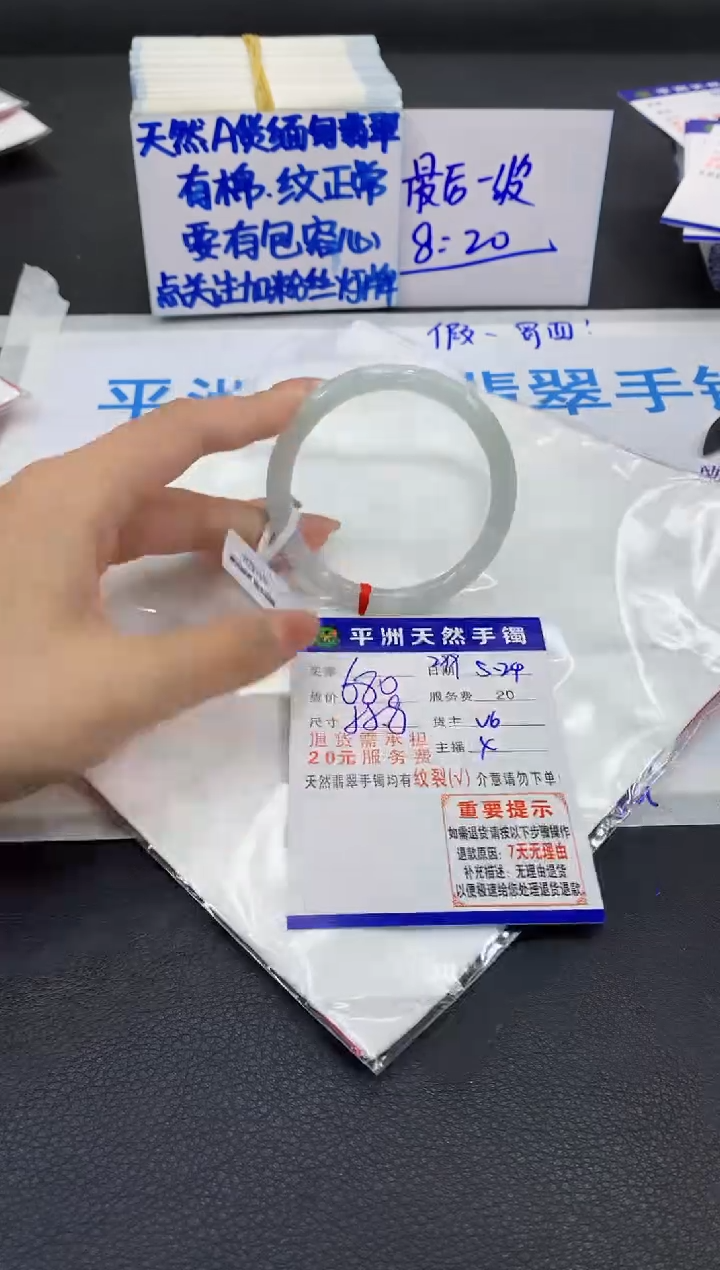 翡翠手镯未镶嵌1111111111111