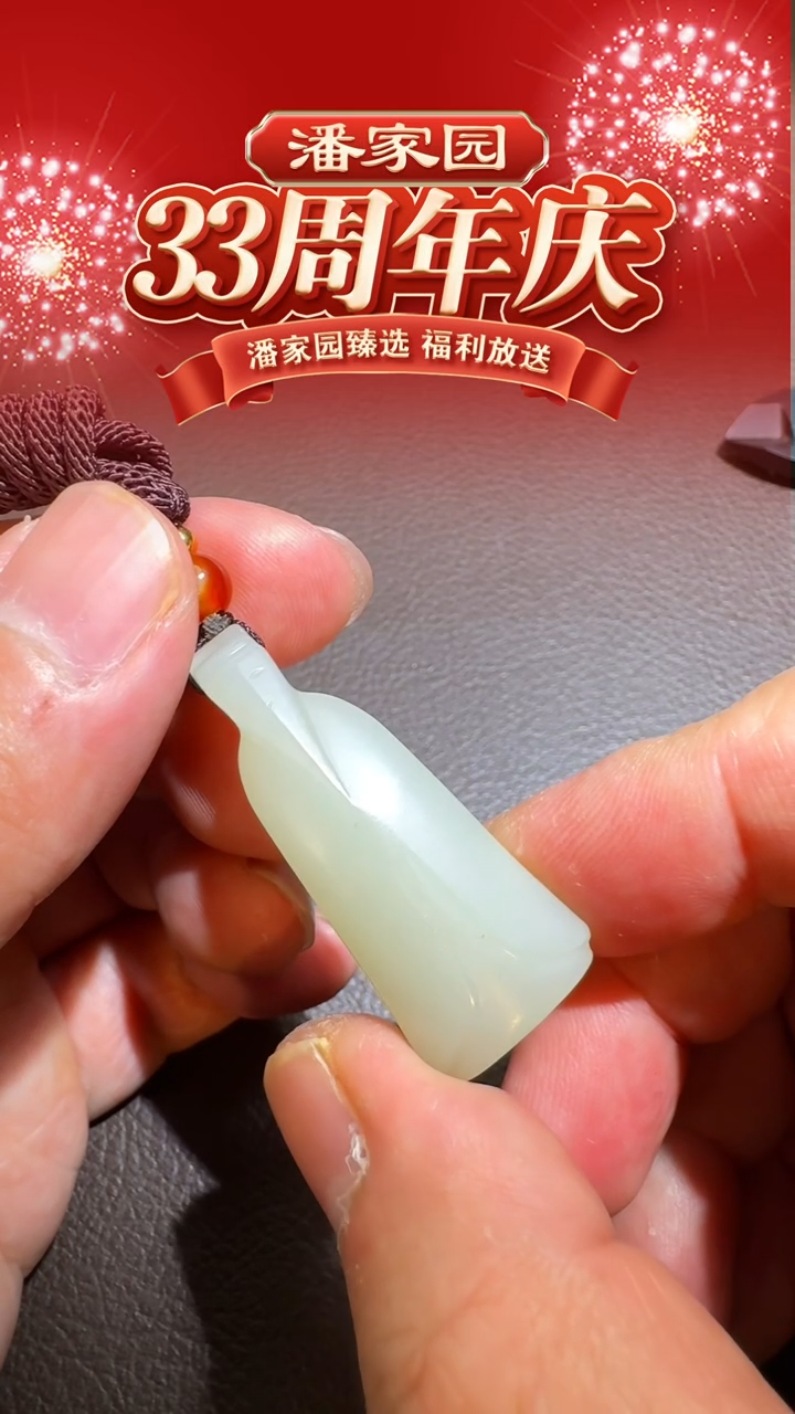 颈饰未镶嵌和田玉BYZ-A99-和田玉-且末翁仲-新疆-42*18*10mm,15g