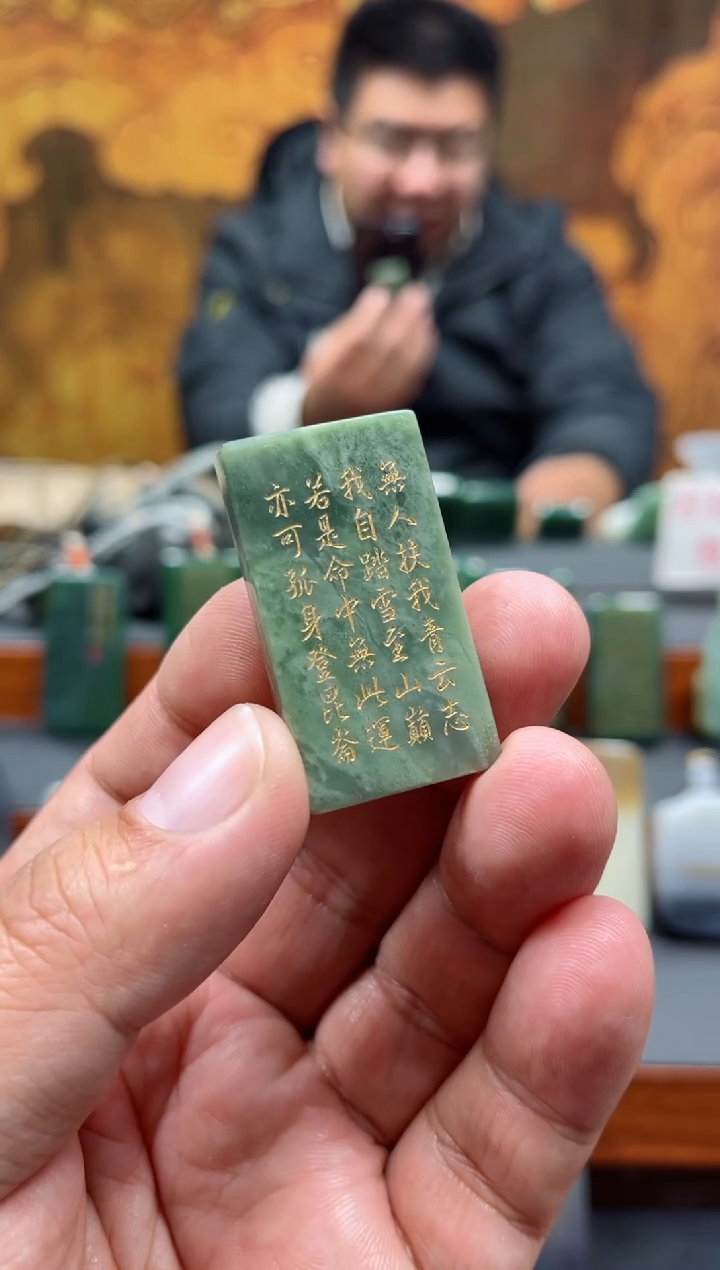 【闪购商品】和田玉挂件未镶嵌110