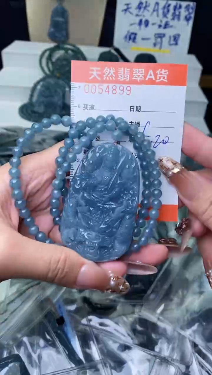 【闪购商品】翡翠颈饰未镶嵌···········