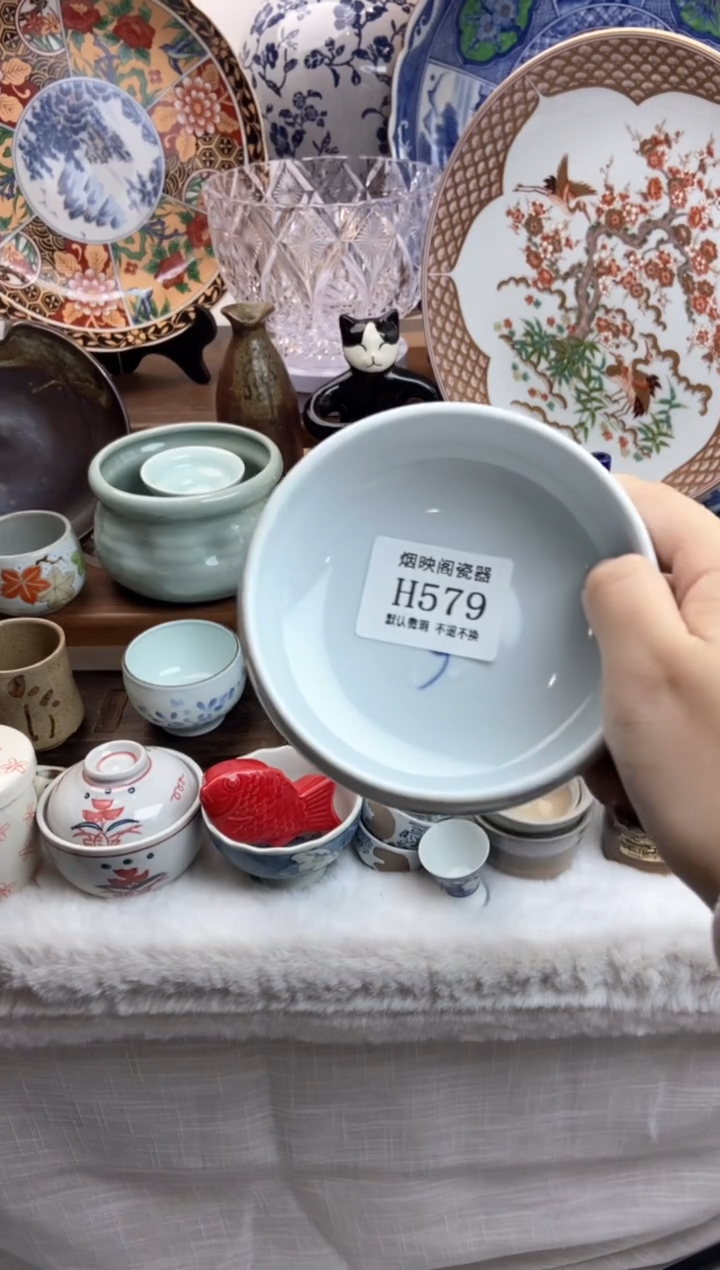 【闪购商品】瓷片579满18包邮，默认微瑕不退不换