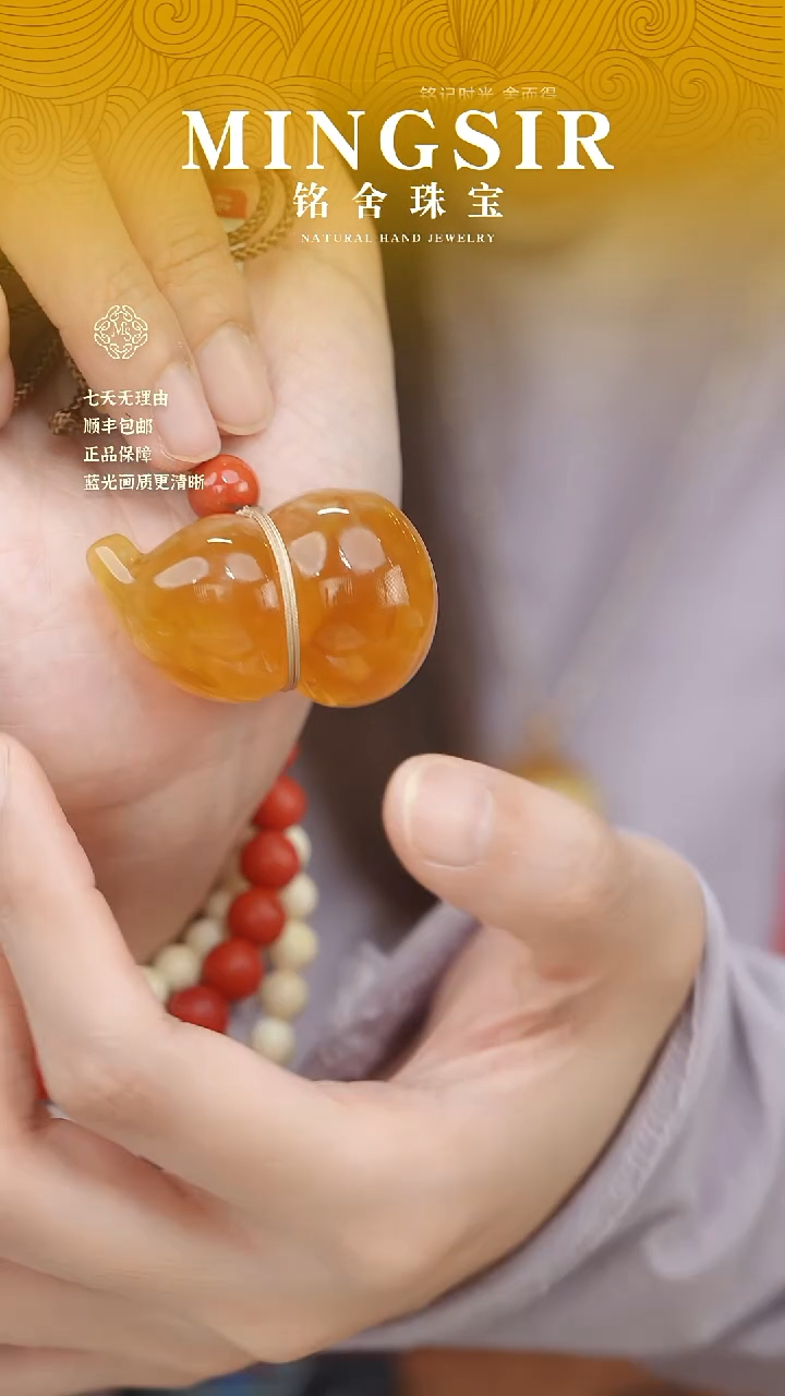 蜜蜡颈饰未镶嵌冷**酒闪31葫芦瑕16g+