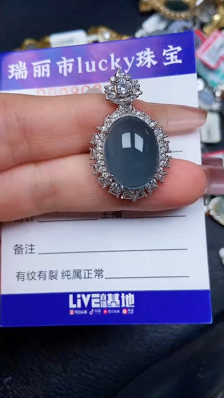 颈饰银S925镶嵌翡翠8094