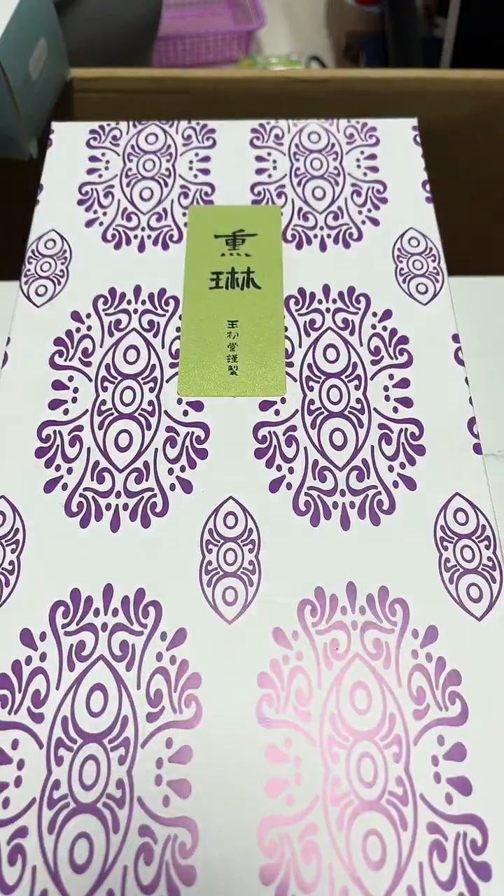 瓷片工艺品杂项明**舍3019