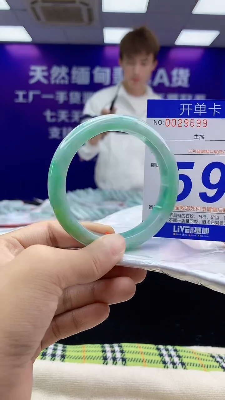 未镶嵌手镯翡翠AAAAAAAAAAAA1