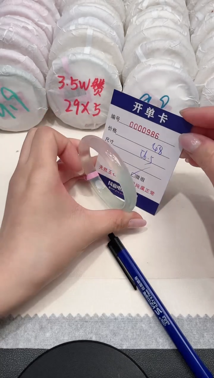 【闪购商品】玛瑙/玉髓手镯未镶嵌986