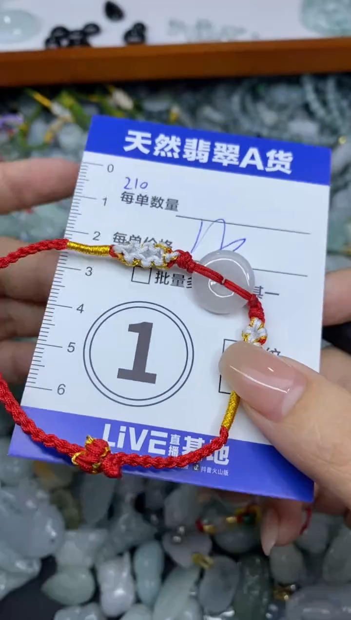 颈饰未镶嵌翡翠天然翡翠A货批量多样性发一件