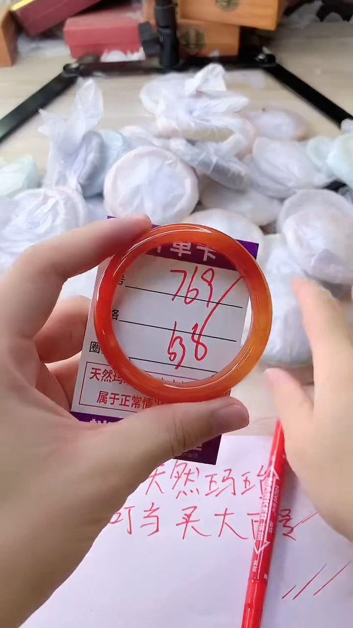 手镯玛瑙/玉髓未镶嵌769
