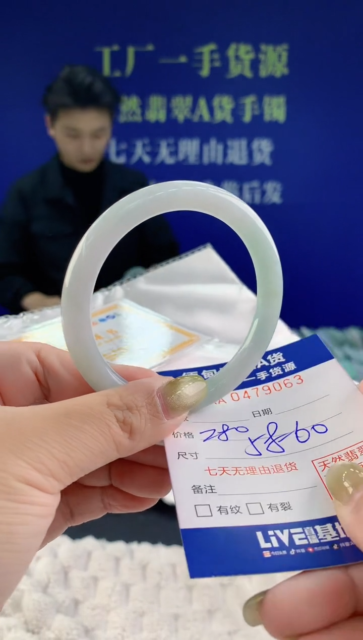 【闪购商品】翡翠手镯未镶嵌63天然A货翡翠