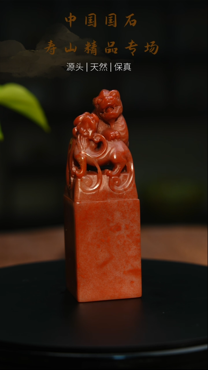 【闪购商品】寿山石印石寿山石印章150