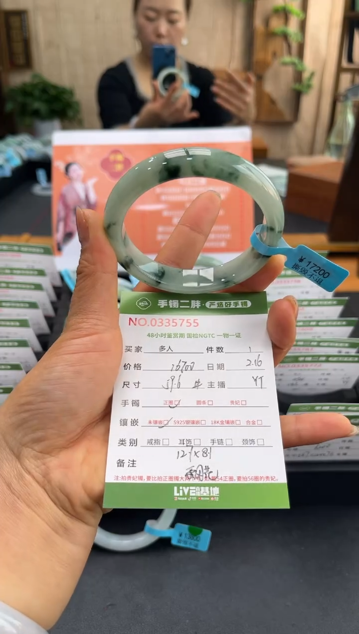 【闪购商品】翡翠手镯未镶嵌多人