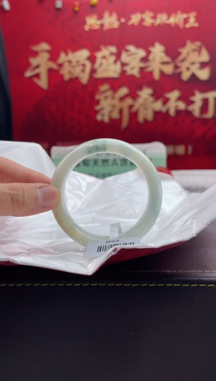 【闪购商品】翡翠手镯未镶嵌8翡翠手镯（微瑕）