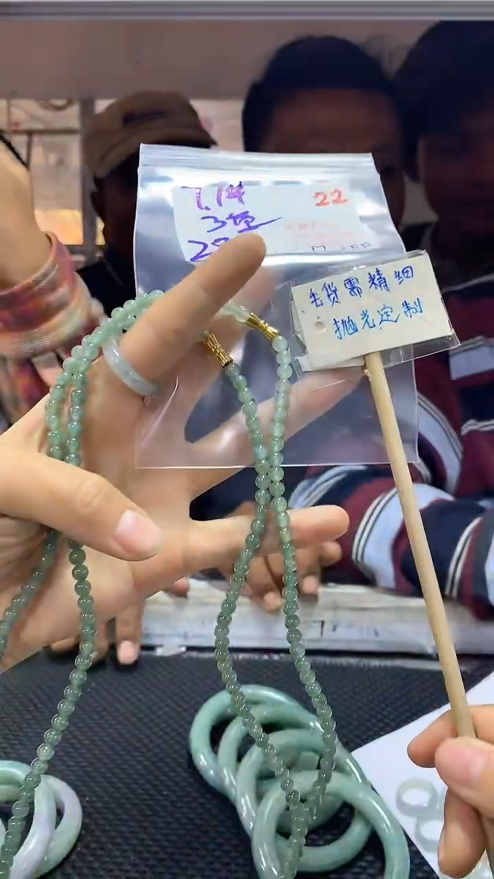 【闪购商品】定制翡翠未镶嵌22毛货需精细抛光+多样性发1+280
