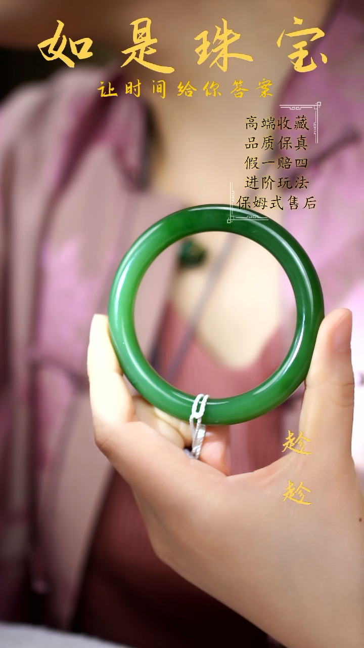 【闪购商品】和田玉手镯未镶嵌俄7老坑正阳绿满绿手镯58＋