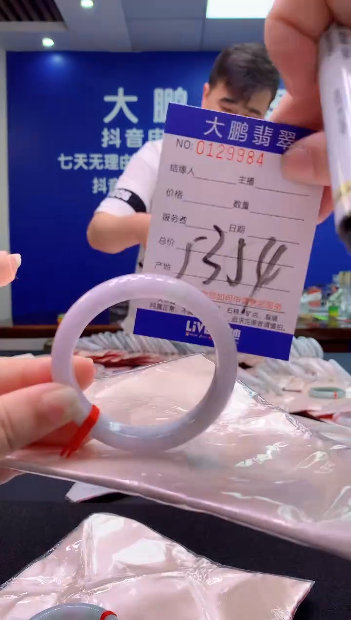 翡翠未镶嵌手镯AAAAAAAAAAA