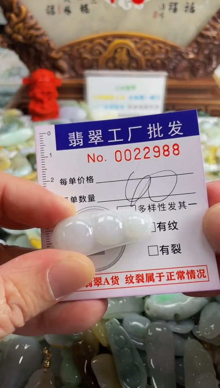 【闪购商品】翡翠颈饰未镶嵌扣头天然A货翡翠