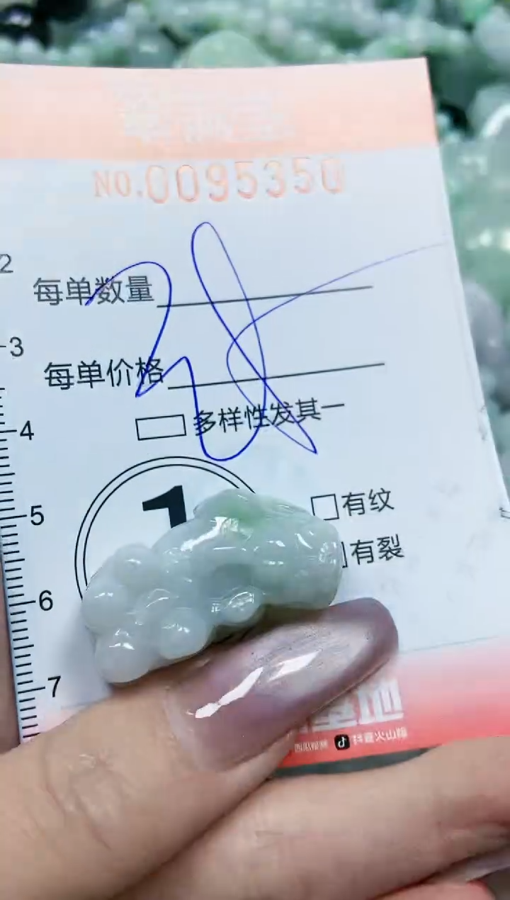 【闪购商品】翡翠颈饰未镶嵌闪购0095350